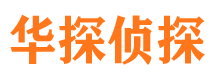 麻阳寻人公司